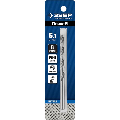 ЗУБР ПРОФ-А, 6.1 х 101 мм, сталь Р6М5, класс А, сверло по металлу, Профессионал (29625-6.1)