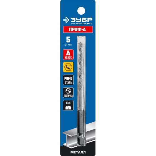 ЗУБР ПРОФ-А, 5.0 х 104 мм, сталь Р6М5, класс А, шестигранный хвостовик, сверло по металлу, Профессионал (29623-5)