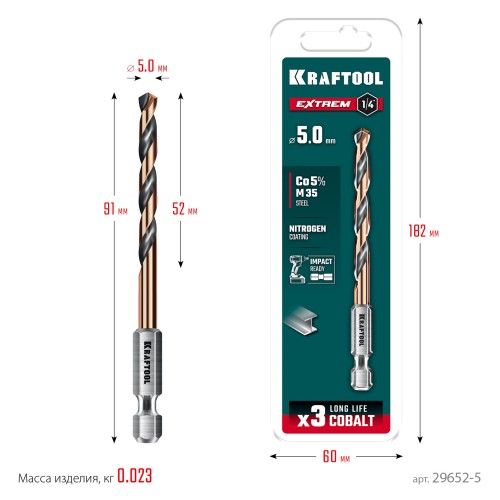 KRAFTOOL НЕХ-1/4″, d 5.0 х 91 мм, сверло по металлу для винтовёртов и шуруповертов IMPACT READY (29652-5)