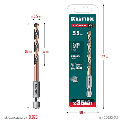 KRAFTOOL НЕХ-1/4″, d 5.5 х 98 мм, сверло по металлу для винтовёртов и шуруповертов IMPACT READY (29652-5.5)