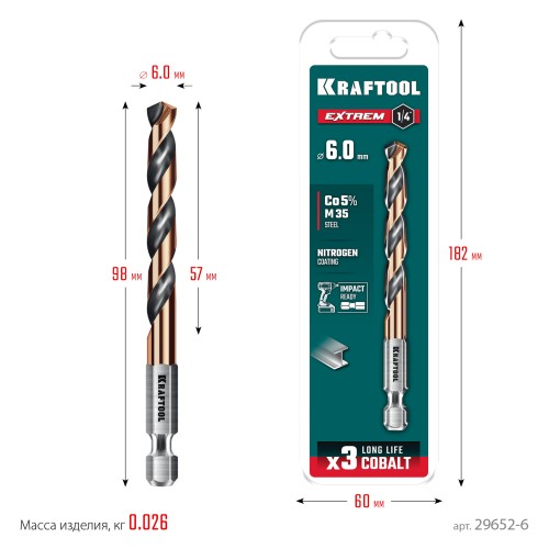 KRAFTOOL НЕХ-1/4″, d 6.0 х 98 мм, сверло по металлу для винтовёртов и шуруповертов IMPACT READY (29652-6)