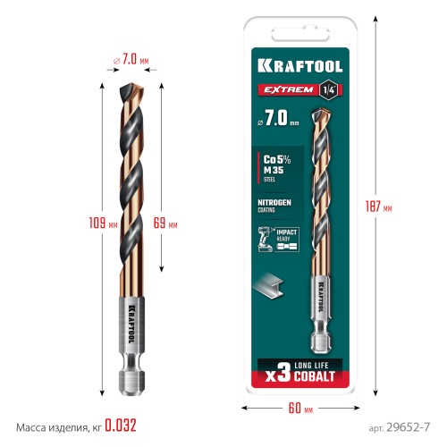 KRAFTOOL НЕХ-1/4″, d 7.0 х 109 мм, сверло по металлу для винтовёртов и шуруповертов IMPACT READY (29652-7)