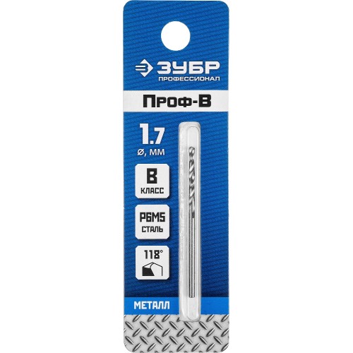 ЗУБР ПРОФ-В, 1.7 х 43 мм, сталь Р6М5, класс В, сверло по металлу, Профессионал (29621-1.7)