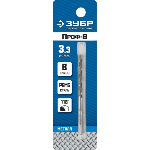 ЗУБР ПРОФ-В, 3.3 х 65 мм, сталь Р6М5, класс В, сверло по металлу, Профессионал (29621-3.3)
