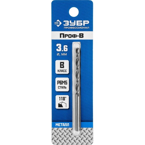 ЗУБР ПРОФ-В, 3.6 х 70 мм, сталь Р6М5, класс В, сверло по металлу, Профессионал (29621-3.6)