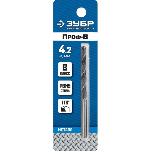 ЗУБР ПРОФ-В, 4.2 х 75 мм, сталь Р6М5, класс В, сверло по металлу, Профессионал (29621-4.2)