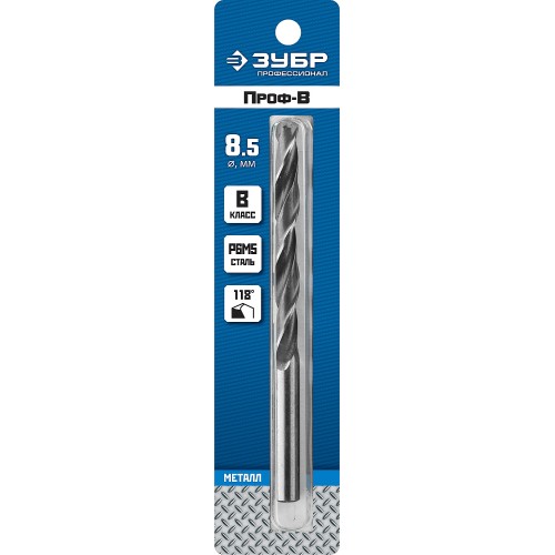 ЗУБР ПРОФ-В, 8.5 х 117 мм, сталь Р6М5, класс В, сверло по металлу, Профессионал (29621-8.5)
