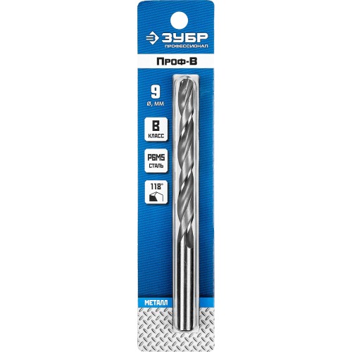 ЗУБР ПРОФ-В, 9.0 х 125 мм, сталь Р6М5, класс В, сверло по металлу, Профессионал (29621-9)