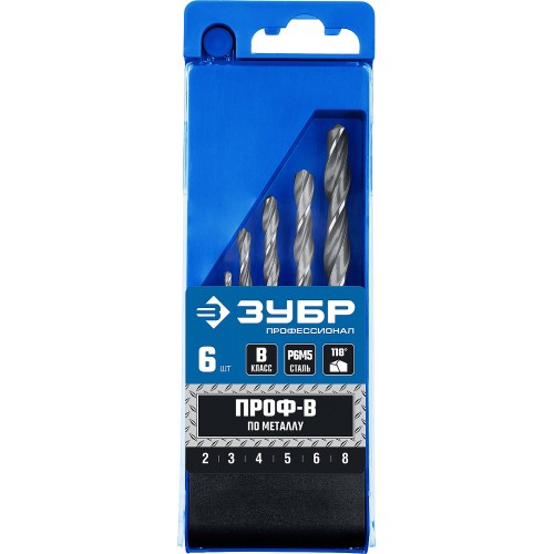 ЗУБР ПРОФ-В, 6 шт, (2-8 мм), сталь Р6М5, класс В, набор сверл по металлу, Профессионал (29621-H6)
