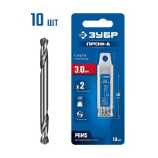 ЗУБР Профессионал 3.0х46мм, Сверло двухстороннее по металлу Проф-А, сталь Р6М5, класс А, 10шт
