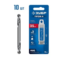 ЗУБР Профессионал 3.5х52мм, Сверло двухстороннее по металлу Проф-А, сталь Р6М5, класс А, 10шт