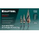 KRAFTOOL COBALT 4-32мм, 15 ступеней, азотирование, винтовая спираль, сверло ступенчатое(29691-4-32-15)