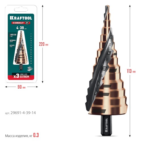 KRAFTOOL COBALT 4-39мм, 14 ступеней, азотирование, винтовая спираль, сверло ступенчатое(29691-4-39-14)