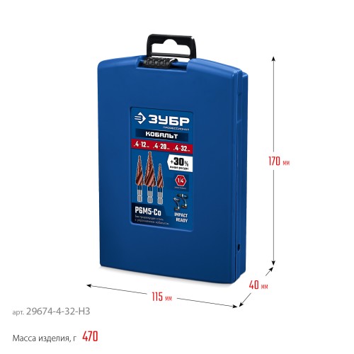 ЗУБР КОБАЛЬТ 3 шт, 4-32мм, винтовая проточка, набор ступенчатых сверл, ПРОФЕССИОНАЛ (29674-4-32-H3)