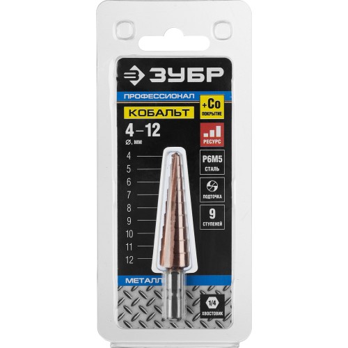 ЗУБР Кобальт, 4-12 мм, 9 ступеней, сталь Р6М5, кобальтовое покрытие, ступенчатое сверло, Профессионал (29672-4-12-9)