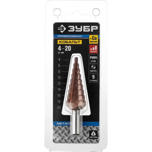ЗУБР Кобальт, 4-20 мм, 9 ступеней, сталь Р6М5, кобальтовое покрытие, ступенчатое сверло, Профессионал (29672-4-20-9)