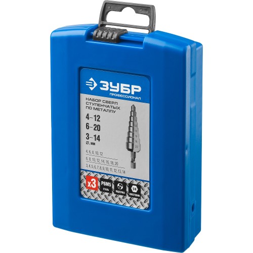 ЗУБР 3-20 мм, 3 шт, сталь Р6М5, набор ступенчатых сверл, Профессионал (29670-3-20-H3)