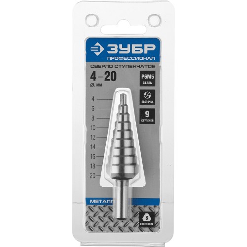 ЗУБР 4-20 мм, 9 ступеней, сталь Р6М5, ступенчатое сверло, Профессионал (29670-4-20-9)