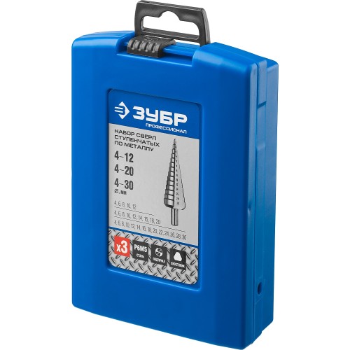 ЗУБР 4-30 мм, 3 шт, сталь Р6М5, набор ступенчатых сверл, Профессионал (29670-4-30-H3)
