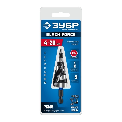 ЗУБР BLACK FORCE 4-20мм, 9 ступеней, винтовая проточка, сверло ступенчатое, ПРОФЕССИОНАЛ (29671-4-20-9)