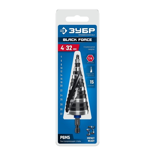 ЗУБР BLACK FORCE 4-32мм, 15 ступеней, винтовая проточка, сверло ступенчатое, ПРОФЕССИОНАЛ (29671-4-32-15)