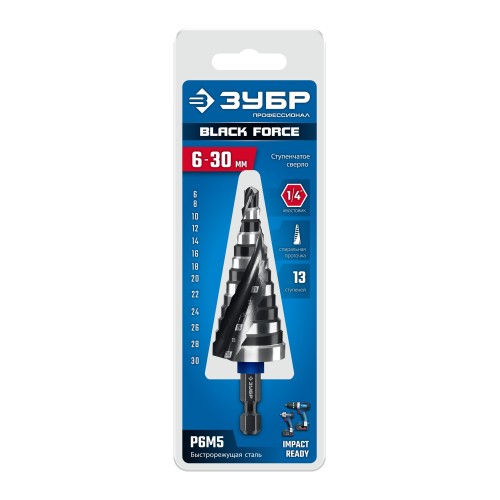 ЗУБР BLACK FORCE 6-30мм, 13 ступеней, винтовая проточка, сверло ступенчатое, ПРОФЕССИОНАЛ (29671-6-30-13)