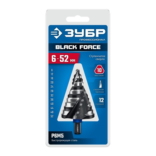 ЗУБР BLACK FORCE 6-52мм, 12 ступеней, винтовая проточка, сверло ступенчатое, ПРОФЕССИОНАЛ (29671-6-52-12)