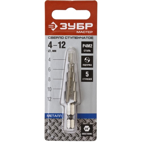 ЗУБР 4-12 мм, 5 ступеней, сталь Р4М2, ступенчатое сверло (29665-4-12-5)
