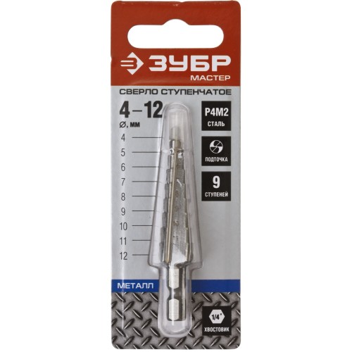 ЗУБР 4-12 мм, 9 ступеней, сталь Р4М2, ступенчатое сверло (29665-4-12-9)