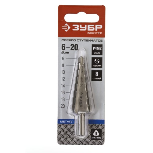 ЗУБР 6-20 мм, 8 ступеней, сталь Р4М2, ступенчатое сверло (29665-6-20-8)