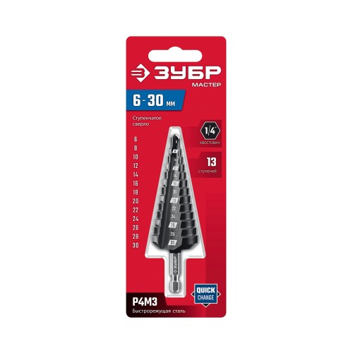 ЗУБР 6-30мм, 13 ступеней, сверло ступенчатое (29665-6-30-13)