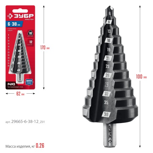 ЗУБР 6-38мм, 12 ступеней, сверло ступенчатое (29665-6-38-12)