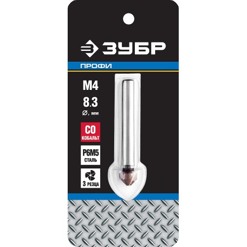 ЗУБР Кобальт, 8.3 x 50 мм, для раззенковки М4, кобальтовое покрытие, конусный зенкер, Профессионал (29732-4)