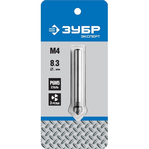 ЗУБР 8.3 x 50 мм, для раззенковки М4, конусный зенкер, Профессионал (29730-4)