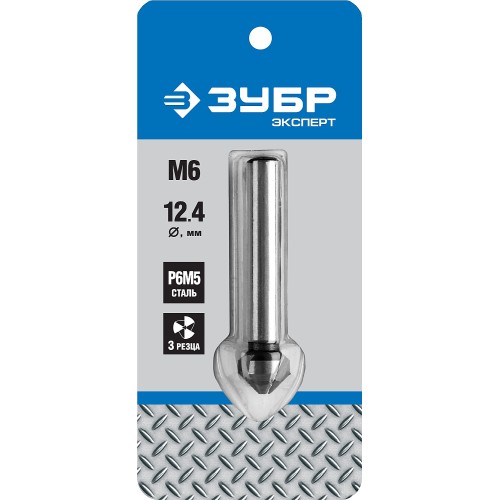 ЗУБР 12.4 x 56 мм, для раззенковки М6, конусный зенкер, Профессионал (29730-6)