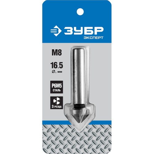 ЗУБР 16.5 x 60 мм, для раззенковки М8, конусный зенкер, Профессионал (29730-8)