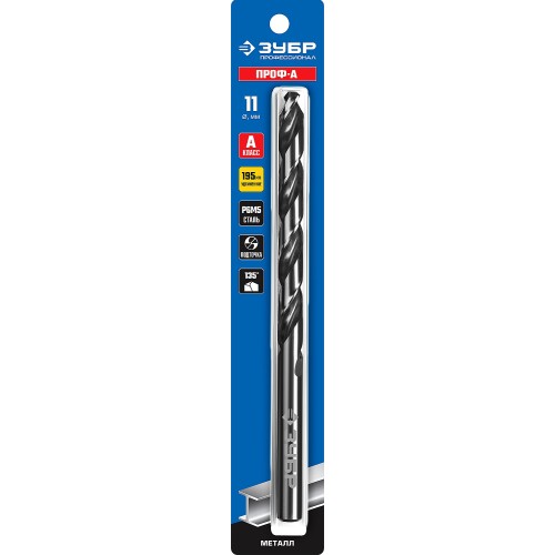 ЗУБР ПРОФ-А, 11.0 х 195 мм, сталь Р6М5, класс А, удлиненное сверло по металлу, Профессионал (29624-11)