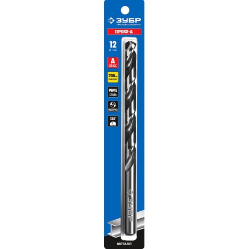 ЗУБР ПРОФ-А, 12.0 х 205 мм, сталь Р6М5, класс А, удлиненное сверло по металлу, Профессионал (29624-12)