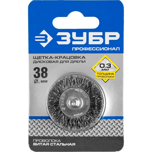 ЗУБР 38 мм, витая, стальная проволока 0.3 мм, щетка дисковая для дрели, Профессионал (35198-038)