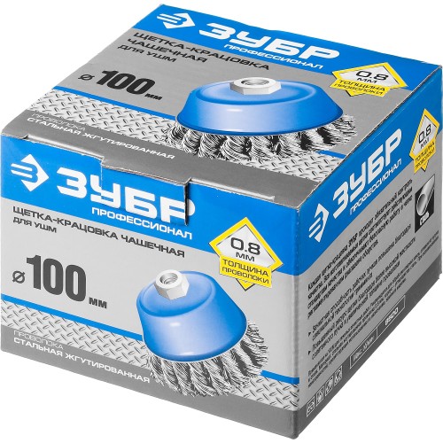 ЗУБР 100 мм, стальная проволока 0.8 мм, чашечная щетка-крацовка для УШМ, Профессионал (35277-100)