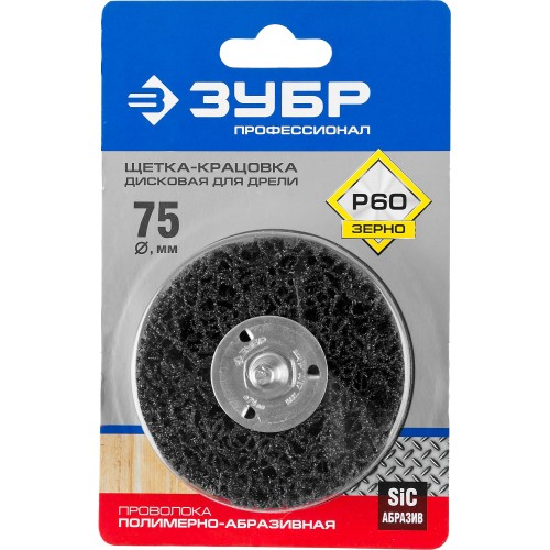 ЗУБР 75 мм, нейлоновая проволока, щетка дисковая для дрели, Профессионал (35162-075)