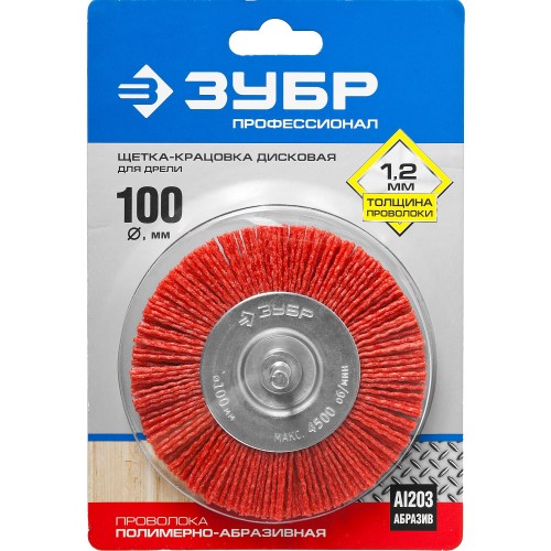 ЗУБР 100 мм, нейлоновая проволока, щетка дисковая для дрели, Профессионал (35161-100)