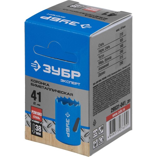 ЗУБР 41 мм, сталь Р6М5, биметаллическая коронка (29531-041)