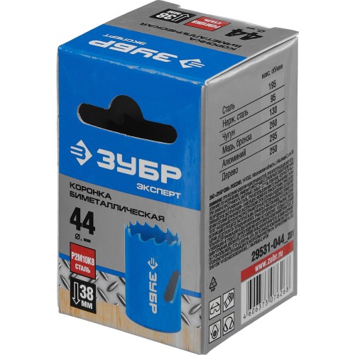 ЗУБР 44 мм, сталь Р6М5, биметаллическая коронка (29531-044)