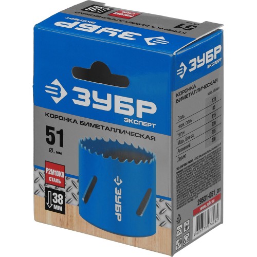 ЗУБР 51 мм, сталь Р6М5, биметаллическая коронка (29531-051)