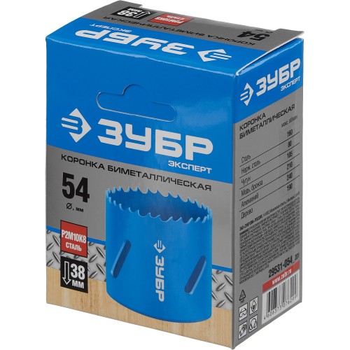 ЗУБР 54 мм, сталь Р6М5, биметаллическая коронка (29531-054)