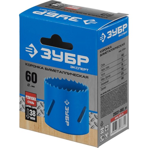 ЗУБР 60 мм, сталь Р6М5, биметаллическая коронка (29531-060)