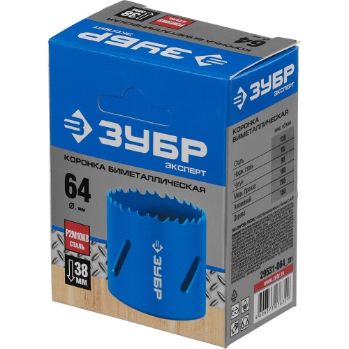 ЗУБР 64 мм, сталь Р6М5, биметаллическая коронка (29531-064)