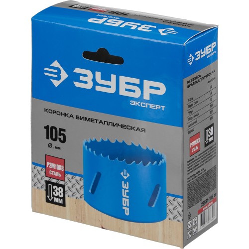 ЗУБР 105 мм, сталь Р6М5, биметаллическая коронка (29531-105)