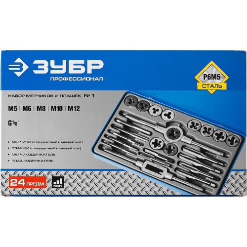 ЗУБР 24 предмета, сталь Р6М5, набор метчиков и плашек, Профессионал (28110-H24)